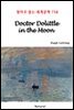 Doctor Dolittle in the Moon - 영어로 읽는 세계문학 758
