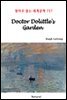 Doctor Dolittle's Garden - 영어로 읽는 세계문학 757