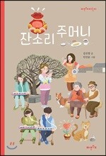 상품명