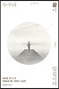 누구나 끝이 있습니다