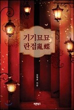 상품명