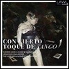 Henning Kraggerud 탱고의 향취를 곁들여 - 요네르: 탱고를 위한 협주곡과 관현악곡집 (Sverre Indris Joner: Con Cierto Toque de Tango)