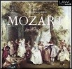 Oslo Kammerakademi 모차르트: 목관 8중주 작품집 (Mozart: Works for Wind Octet - Serenades K.375 & 388)