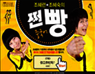 쩐빵중국어 기초 첫걸음