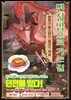 던전밥으로 가는 길~던전과 몬스터와 최고의 식사~