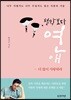 철학보다 연애