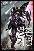 [대여] 영혼기병 10 (완결)