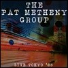 Pat Metheny Group - Live Tokyo ‘85 팻 메스니 그룹 1985년 일본 도쿄 라이브