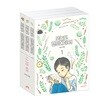 오늘도 핸드메이드! 1~3 세트
