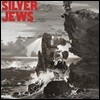 Silver Jews (실버 주스) - Lookout Mountain, Lookout Sea [LP]