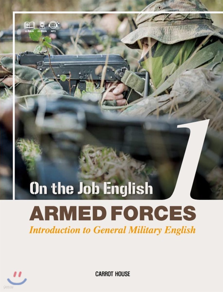 On the Job English - Armed Forces 1