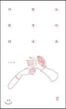 상품명