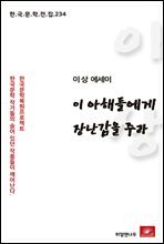 상품명