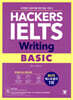 해커스 아이엘츠 라이팅 베이직 (Hackers IELTS Writing Basic)