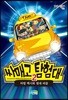 싸매고 탐험대 2