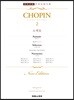 쇼팽 집 2 : CHOPIN 2