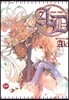 A·D -천사의 거짓말- 2