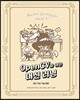 OpenCV를 위한 머신 러닝