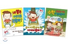 과학지식 플랩북 세트 1