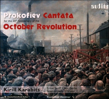 Kirill Karabits 프로코피예프: '10월 혁명' 20주년 기념 칸타타 (Prokofiev: Cantata For October Revolution)