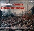 Kirill Karabits 프로코피예프: '10월 혁명' 20주년 기념 칸타타 (Prokofiev: Cantata For October Revolution)