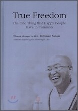 True Freedom