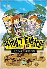 상품명