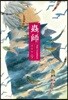 충사 애장판 9