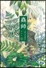 충사 애장판 10