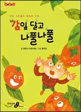 상품명