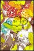 보석의 나라(단행본) 05권