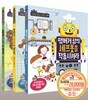 소프트웨어 왕국과 꼬마 베프 1,2,3권 세트