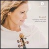Gwendolyn Masin 드뷔시: 바이올린 소나타 / 라벨: 바이올린 소나타 2번 / 포레: 꿈꾸고 난 후 등 (Flame)