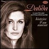 Dalida  - Histoire D'un Amour 달리다 베스트