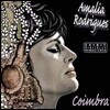 Amalia Rodrigues (아말리아 로드리게스) - Coimbra