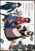 文句の付けようがないラブコメ(7)