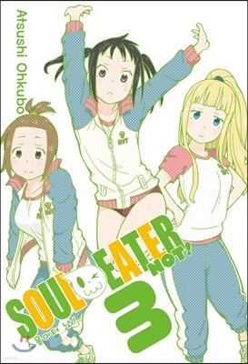 SOUL EATER NOT!  소울이터 낫! 3