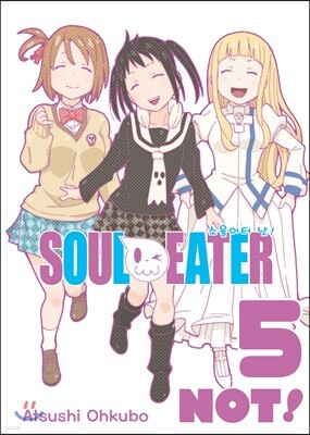 SOUL EATER NOT!  소울이터 낫! 5