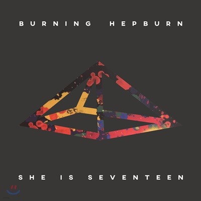 버닝햅번 (Burning Hepburn) - She Is Seventeen