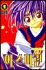 [대여] 아스피린 01권