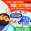 처음인문학동화 세트(전20권)인성의 기초를 잡아주는 처음 인문학  인문학동화 인문학전집+상품권