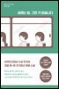 설레는 일, 그런 거 없습니다