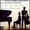 Jean-Guihen Queyras / Alexandre Tharaud 브람스: 첼로 소나타, 헝가리 춤곡 (Brahms: Cello Sonatas, Hungarian Dances)
