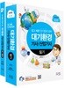 2018 대기환경기사 산업기사 필기