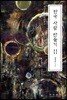 한국 사람 만들기 2