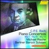 Michael Rische 칼 필립 에마누엘 바흐: 건반 협주곡 5집 (C.P.E. Bach: Keyboard [Piano] Concertos Wq.1, Wq.45 & Wq.15)