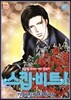 스킵 비트! 41