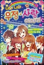 상품명