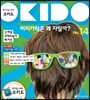 호기심 나라 오키도 No.14
