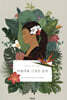 아름다움 그것은 상처